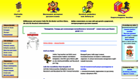 What Russisch-fuer-kinder.de website looked like in 2019 (5 years ago)