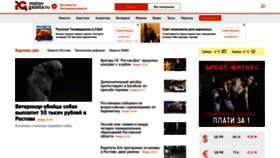 What Rostovgazeta.ru website looked like in 2019 (5 years ago)