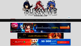 What Rukanime.com website looked like in 2019 (5 years ago)