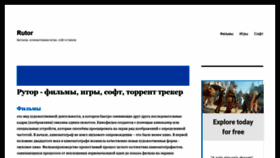 What Rutor.ru website looked like in 2019 (5 years ago)