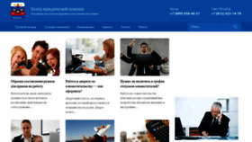What Russiansu.ru website looked like in 2019 (5 years ago)