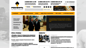 What Rosneft.ru website looked like in 2019 (5 years ago)