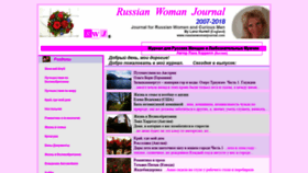 What Russianwomanjournal.com website looked like in 2019 (5 years ago)