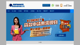 What Rsfinance.com.hk website looked like in 2019 (5 years ago)