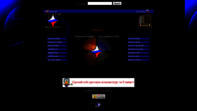 What Russianinternet.com website looked like in 2019 (5 years ago)