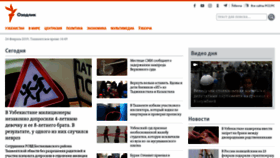 What Rus.ozodlik.org website looked like in 2019 (5 years ago)