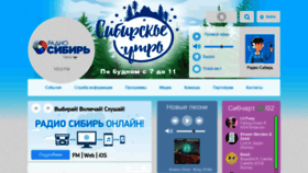 What Radiosibir.ru website looked like in 2019 (5 years ago)