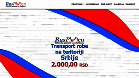 What Rusplamen.com website looked like in 2019 (5 years ago)