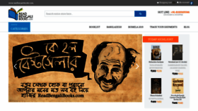 What Readbengalibooks.com website looked like in 2019 (5 years ago)