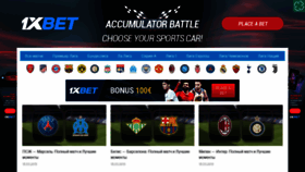 What Replayfootballmatches.net website looked like in 2019 (5 years ago)