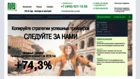 What Ricom.ru website looked like in 2019 (5 years ago)