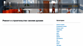 What Restart24.ru website looked like in 2019 (5 years ago)