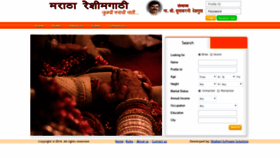 What Reshimgathimaratha.com website looked like in 2019 (5 years ago)