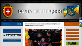 What Rvosvita.org.ua website looked like in 2019 (5 years ago)