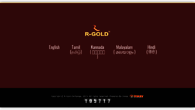 What Rgold.in website looked like in 2019 (5 years ago)