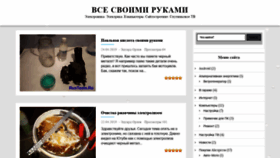 What Rustaste.ru website looked like in 2019 (5 years ago)