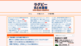 What Rugsoku.com website looked like in 2019 (5 years ago)