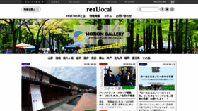 What Reallocal.jp website looked like in 2019 (4 years ago)