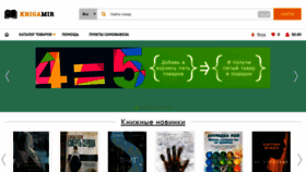 What Russlovo.com website looked like in 2019 (6 years ago)