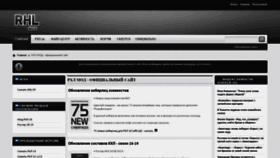 What Rhl-mod.ru website looked like in 2019 (4 years ago)