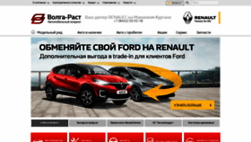 What Renault34.ru website looked like in 2019 (4 years ago)