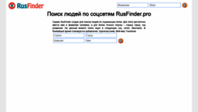What Rusfinder.pro website looked like in 2019 (4 years ago)