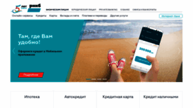What Rncb.ru website looked like in 2019 (4 years ago)