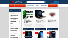 What Rdt.by website looked like in 2019 (6 years ago)