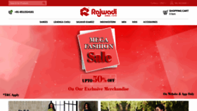 What Rajwadi.com website looked like in 2019 (4 years ago)
