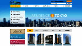 What Rnt.co.jp website looked like in 2019 (4 years ago)