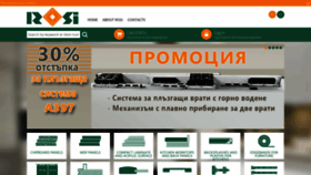 What Rosi.bg website looked like in 2019 (4 years ago)