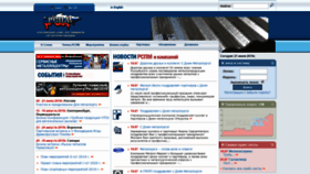 What Rspm.ru website looked like in 2019 (4 years ago)