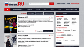What Russkiy-film.ru website looked like in 2019 (4 years ago)
