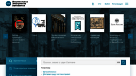 What Rusneb.ru website looked like in 2019 (4 years ago)