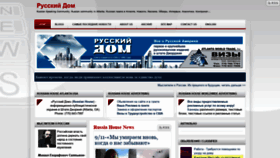 What Russiahousenews.info website looked like in 2019 (4 years ago)