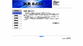 What Rur-group.jp website looked like in 2019 (4 years ago)