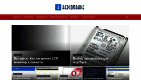 What Redcomrade.ru website looked like in 2019 (4 years ago)