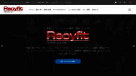 What Recyfit.com website looked like in 2019 (4 years ago)