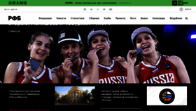 What Russiabasket.ru website looked like in 2019 (5 years ago)