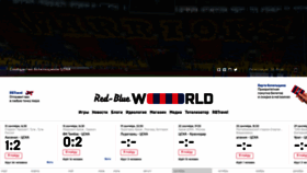 What Rbworld.org website looked like in 2019 (4 years ago)