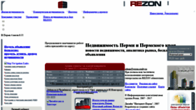 What Rezon-realty.ru website looked like in 2019 (4 years ago)