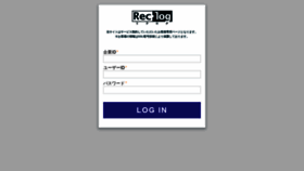 What Rec-log.jp website looked like in 2019 (4 years ago)