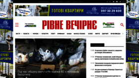 What Rivnepost.rv.ua website looked like in 2019 (4 years ago)