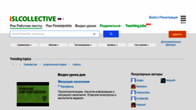 What Ru.islcollective.com website looked like in 2019 (4 years ago)