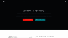 What Rustcheatcheck.ru website looked like in 2019 (4 years ago)