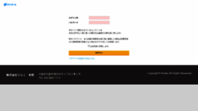 What Riraku-sys.jp website looked like in 2019 (4 years ago)
