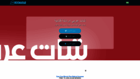 What Roomarab.com website looked like in 2019 (4 years ago)