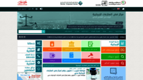 What Rdc.gov.ae website looked like in 2019 (4 years ago)