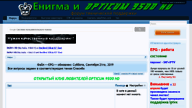 What Runigma.com.ua website looked like in 2019 (4 years ago)