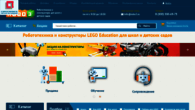 What Robo3.ru website looked like in 2019 (4 years ago)